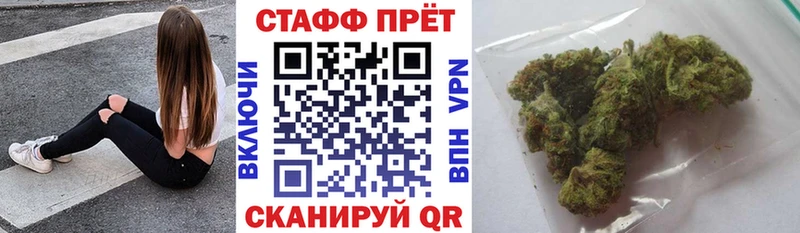 Наркота Белый КОКАИН  APVP  АМФЕТАМИН  Гашиш  Канабис 