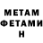 МЕТАДОН VHQ Denis Dorokhov