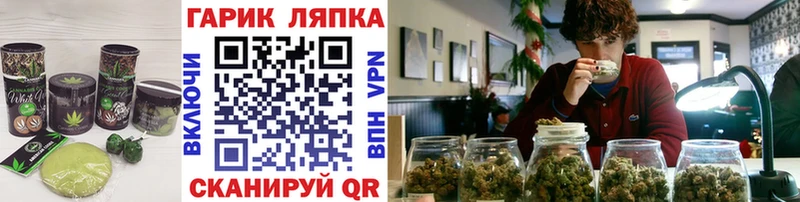 цена   Белый  Cannafood марихуана 