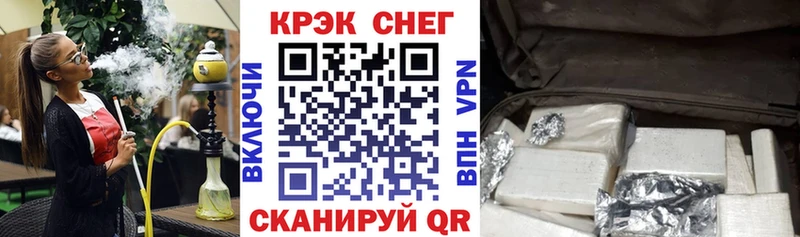 COCAIN Колумбийский  магазин продажи   Белый 