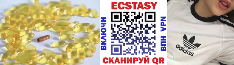ЭКСТАЗИ XTC  Белый 