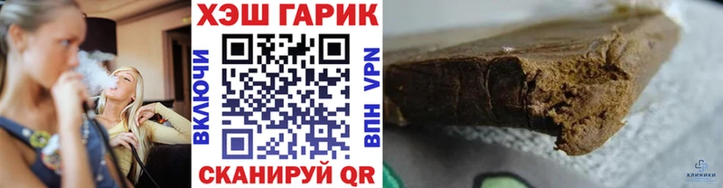 где купить наркоту  Белый  ГАШ Ice-O-Lator 