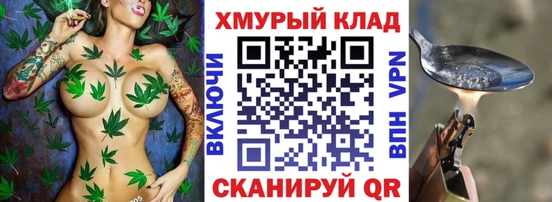 закладка  Белый  Героин гречка 
