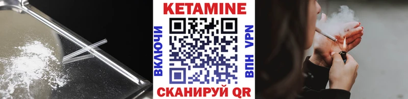 наркотики  маркетплейс какой сайт  Кетамин ketamine  Белый 