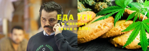 скорость Арсеньев
