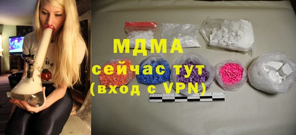 альфа пвп VHQ Аркадак