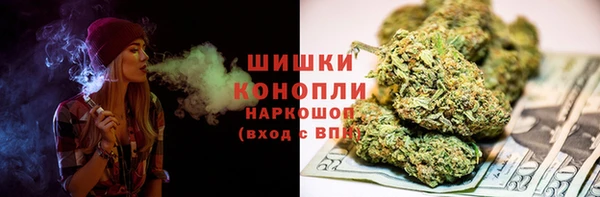 ALPHA-PVP Армянск