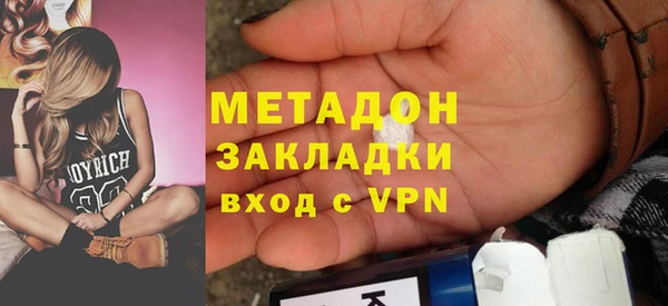 альфа пвп VHQ Аркадак
