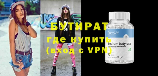 ALPHA-PVP Армянск