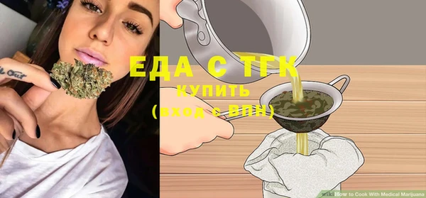 альфа пвп VHQ Аркадак