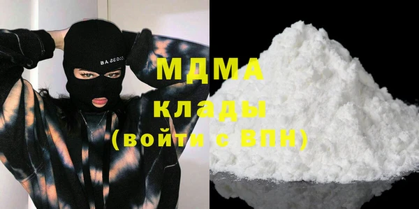 ALPHA-PVP Армянск
