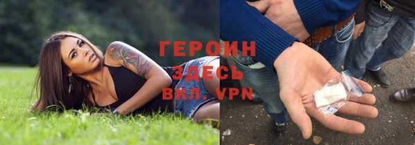 скорость Арсеньев