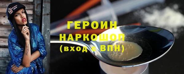 альфа пвп VHQ Аркадак