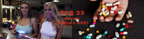 ALPHA-PVP Армянск