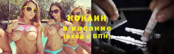 скорость Арсеньев