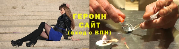 скорость Арсеньев