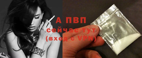 ALPHA-PVP Армянск