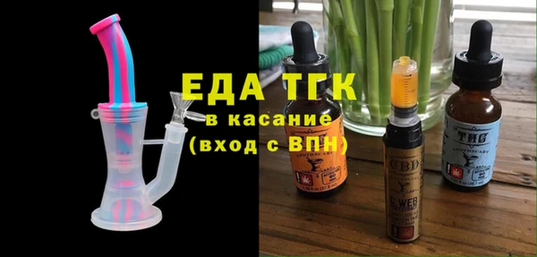 скорость Арсеньев