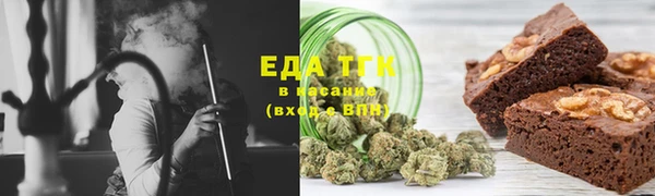 скорость Арсеньев