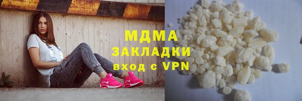 скорость Арсеньев