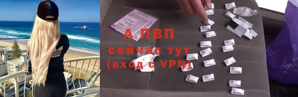 ALPHA-PVP Армянск