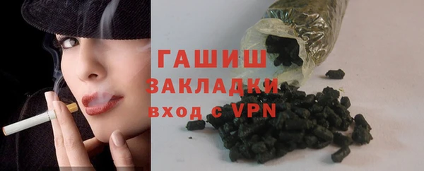 альфа пвп VHQ Аркадак