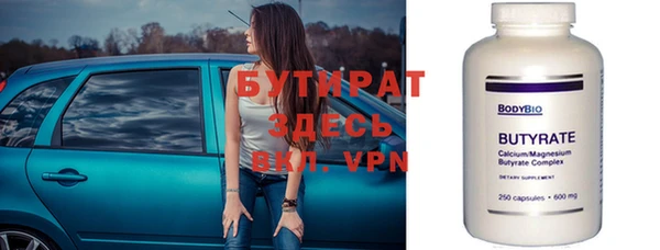 альфа пвп VHQ Аркадак