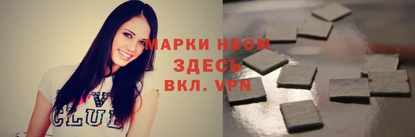 альфа пвп VHQ Аркадак