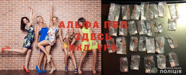 ALPHA-PVP Армянск