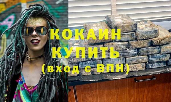 ALPHA-PVP Армянск