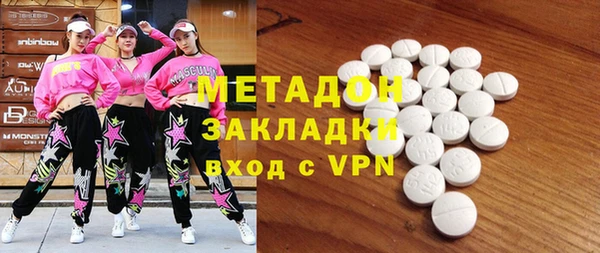ALPHA-PVP Армянск