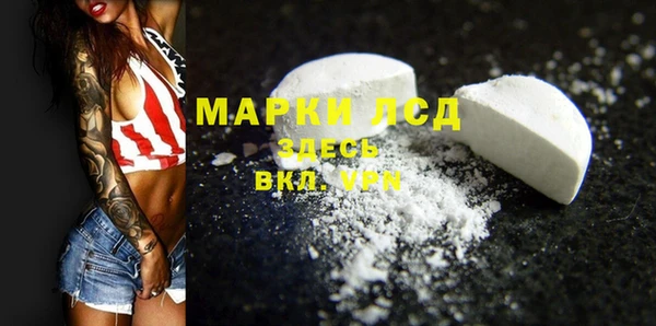 скорость Арсеньев