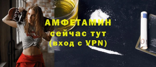 альфа пвп VHQ Аркадак