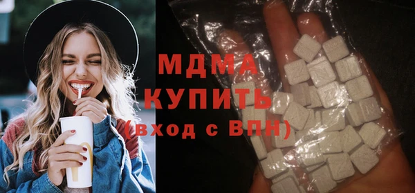мет Березники