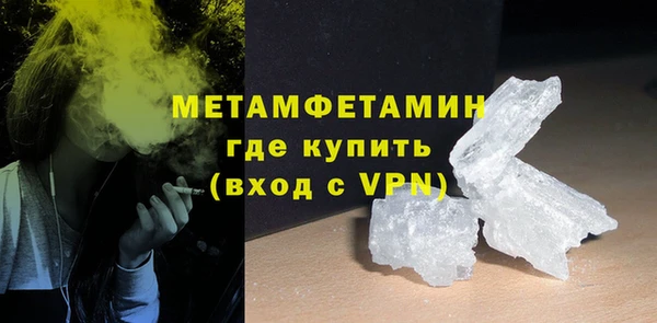 первитин Новый Уренгой