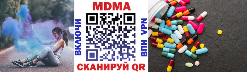 MDMA crystal  как найти наркотики  kraken онион  Белый 