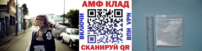 МЕТАМФЕТАМИН витя  Белый 