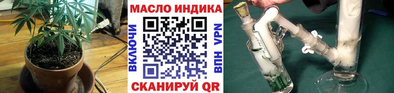Дистиллят ТГК THC oil где найти наркотики OMG ССЫЛКА Белый
